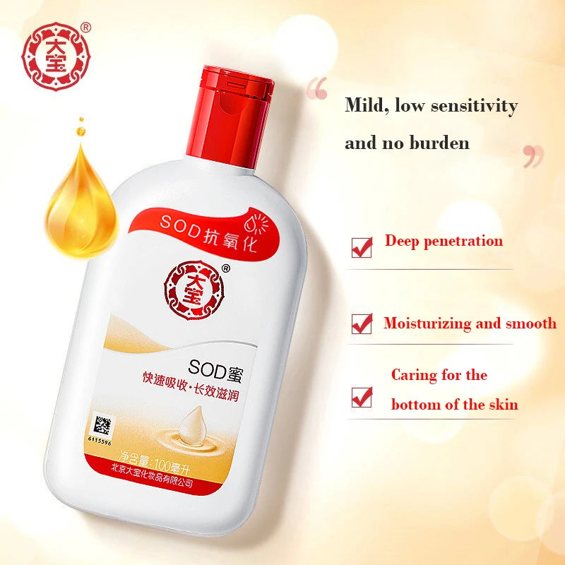 Dabao Original Face Body Lotion Cream Moisturizing Brightening Collagen Lotion Essence Cream Moisturizing Nourishing Skin Care