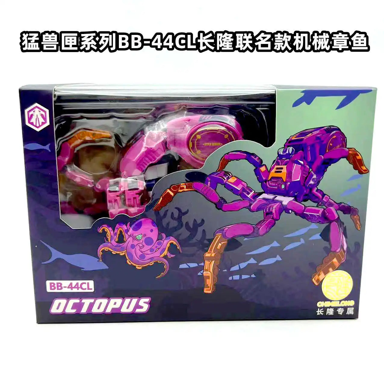 【 In Stock 】 52toys Beast Box Chimelong Octopus Wild Boar Owl Transformation Toy Mobile Model Trendy Handheld Trendy