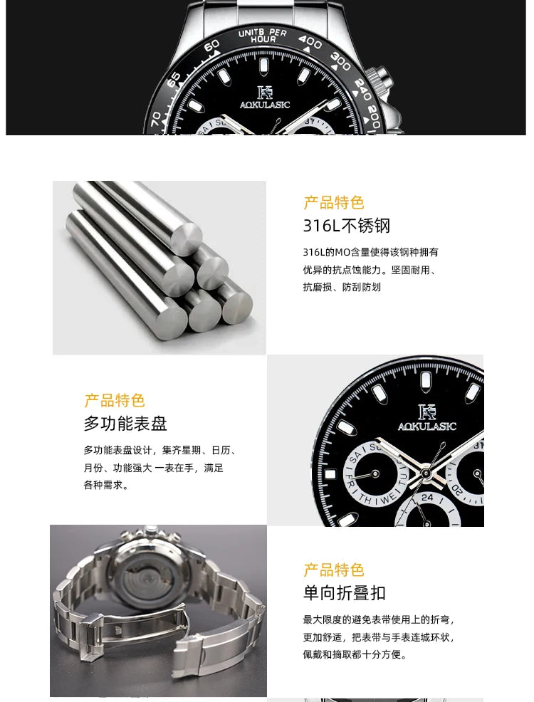 AOKULASIC Top Brand Fashion Men Wristwatch Automatic Mechanical Watches Day Display Reckon By Time Luminous Waterproof Watch