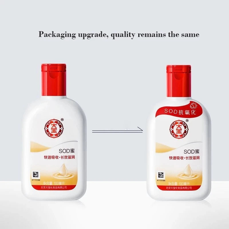 Dabao Original Face Body Lotion Cream Moisturizing Brightening Collagen Lotion Essence Cream Moisturizing Nourishing Skin Care