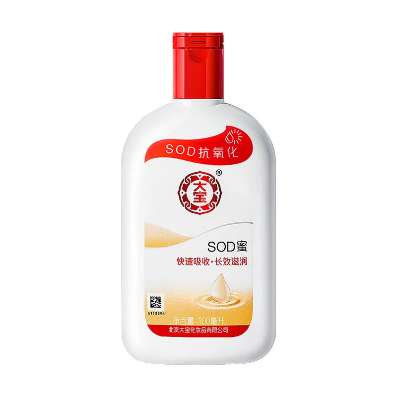 Dabao Original Face Body Lotion Cream Moisturizing Brightening Collagen Lotion Essence Cream Moisturizing Nourishing Skin Care