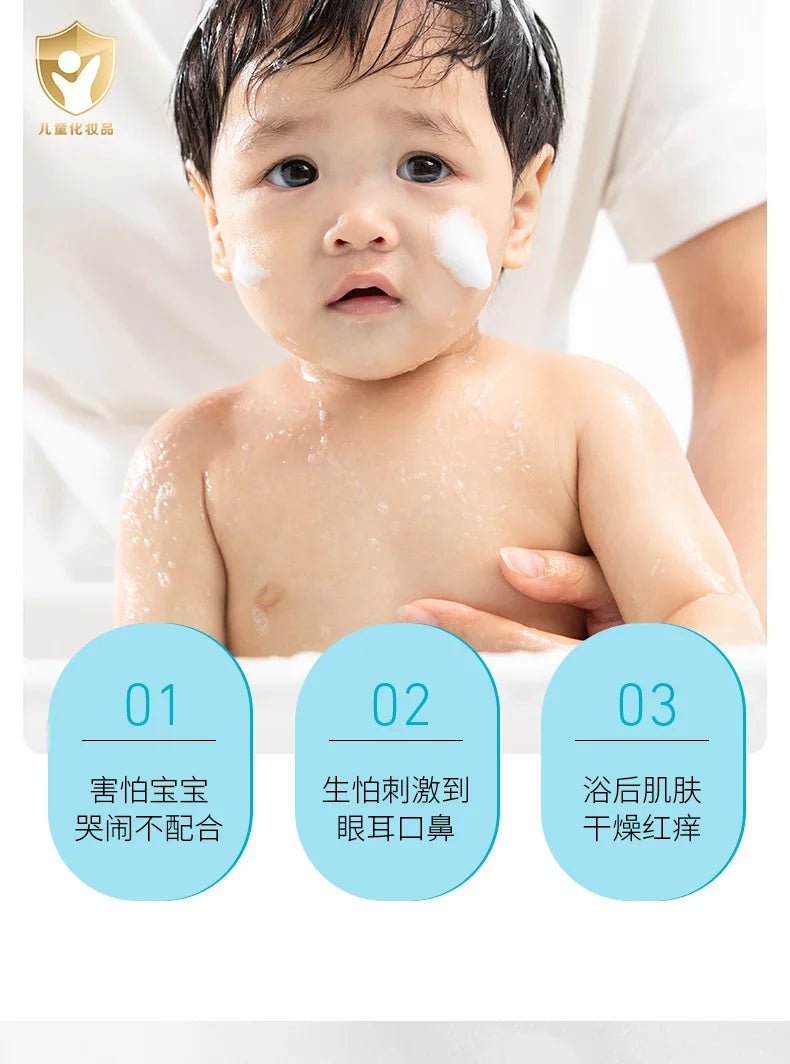 Baby Milk 2-in-1 Shampoo Children's Body Wash Gentle Skin Care Plant Extract Body Wash