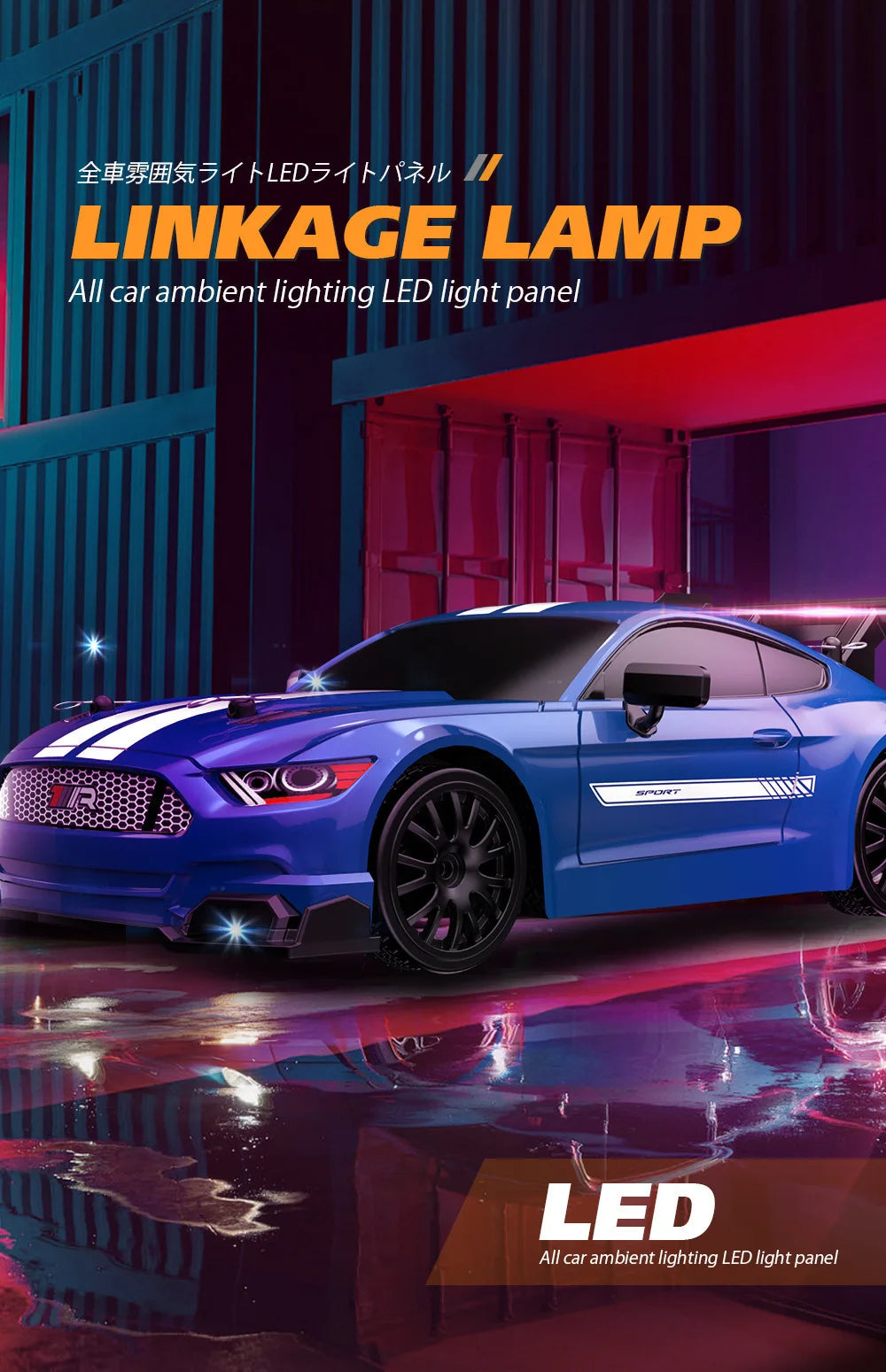 New 1:24 RC drift vehicle, Mustang 4WD cars, racing car with remote control, gift, competition racing car, children's toy