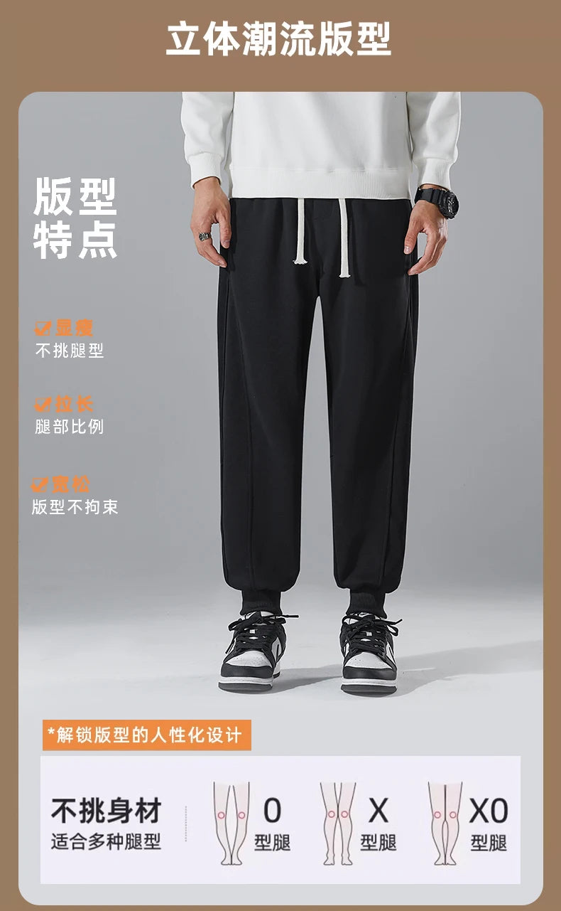 Spring Men's Jogger Pants Elastic Sport Sweatpants Big Size Plus Large 6XL 7XL 8XL Casual Fashion Grey Calf Trouser Autumn Cargo