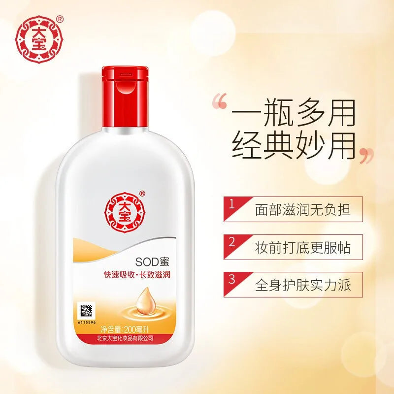 Dabao Original Face Body Lotion Cream Moisturizing Brightening Collagen Lotion Essence Cream Moisturizing Nourishing Skin Care