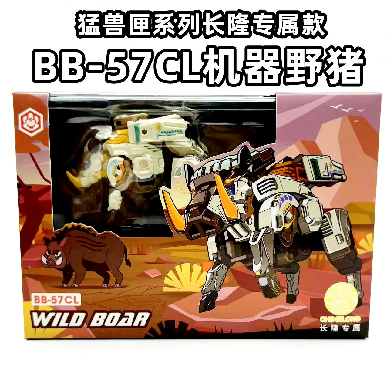 【 In Stock 】 52toys Beast Box Chimelong Octopus Wild Boar Owl Transformation Toy Mobile Model Trendy Handheld Trendy