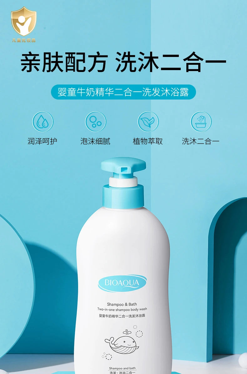 Baby Milk 2-in-1 Shampoo Children's Body Wash Gentle Skin Care Plant Extract Body Wash