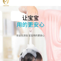 Baby Milk 2-in-1 Shampoo Children's Body Wash Gentle Skin Care Plant Extract Body Wash