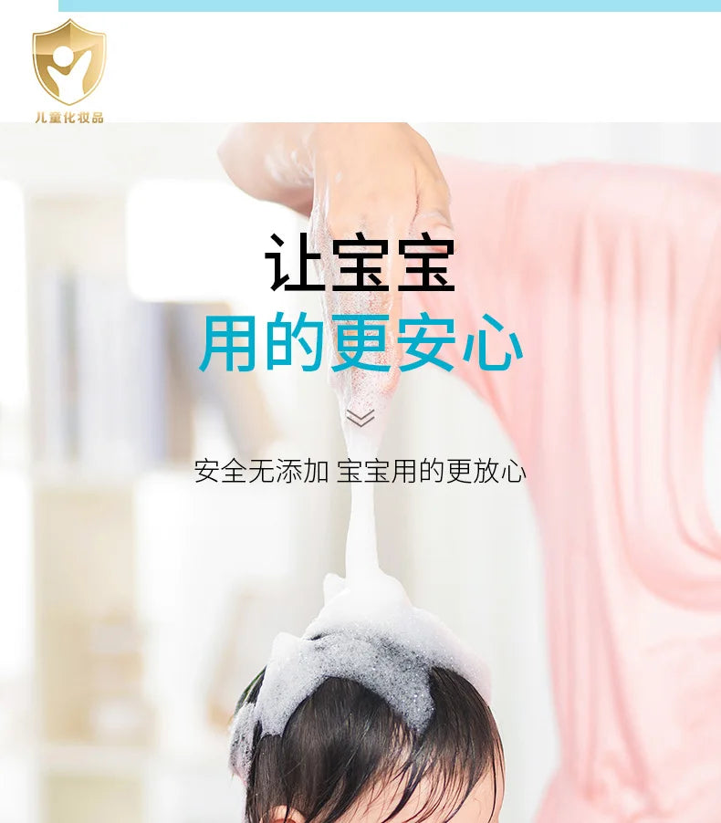 Baby Milk 2-in-1 Shampoo Children's Body Wash Gentle Skin Care Plant Extract Body Wash