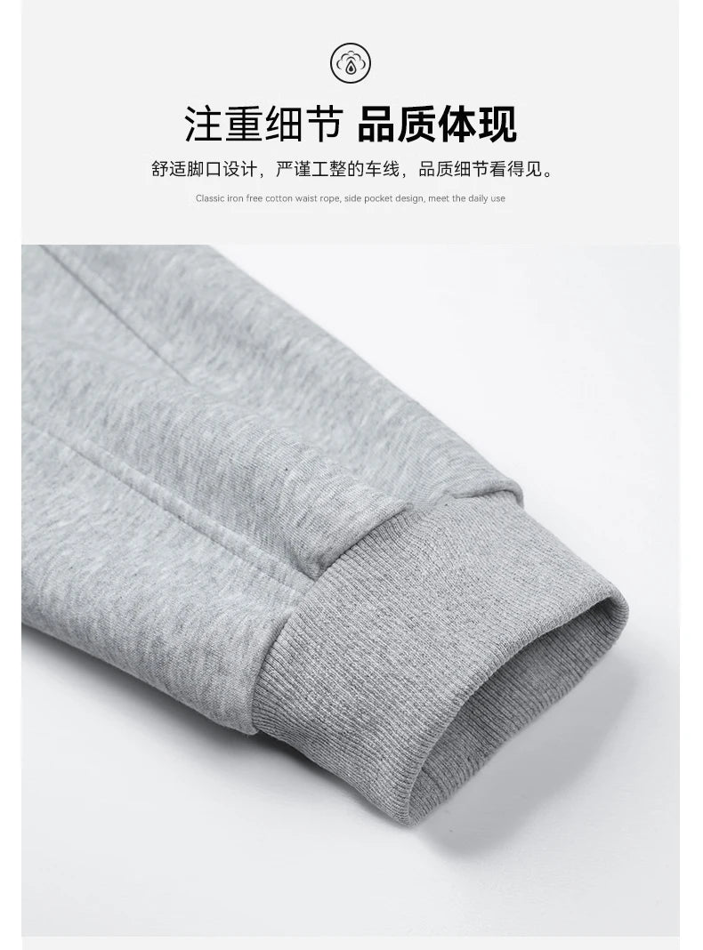 Spring Men's Jogger Pants Elastic Sport Sweatpants Big Size Plus Large 6XL 7XL 8XL Casual Fashion Grey Calf Trouser Autumn Cargo