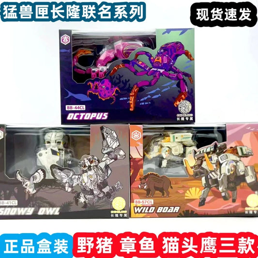 【 In Stock 】 52toys Beast Box Chimelong Octopus Wild Boar Owl Transformation Toy Mobile Model Trendy Handheld Trendy