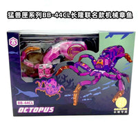 【 In Stock 】 52toys Beast Box Chimelong Octopus Wild Boar Owl Transformation Toy Mobile Model Trendy Handheld Trendy