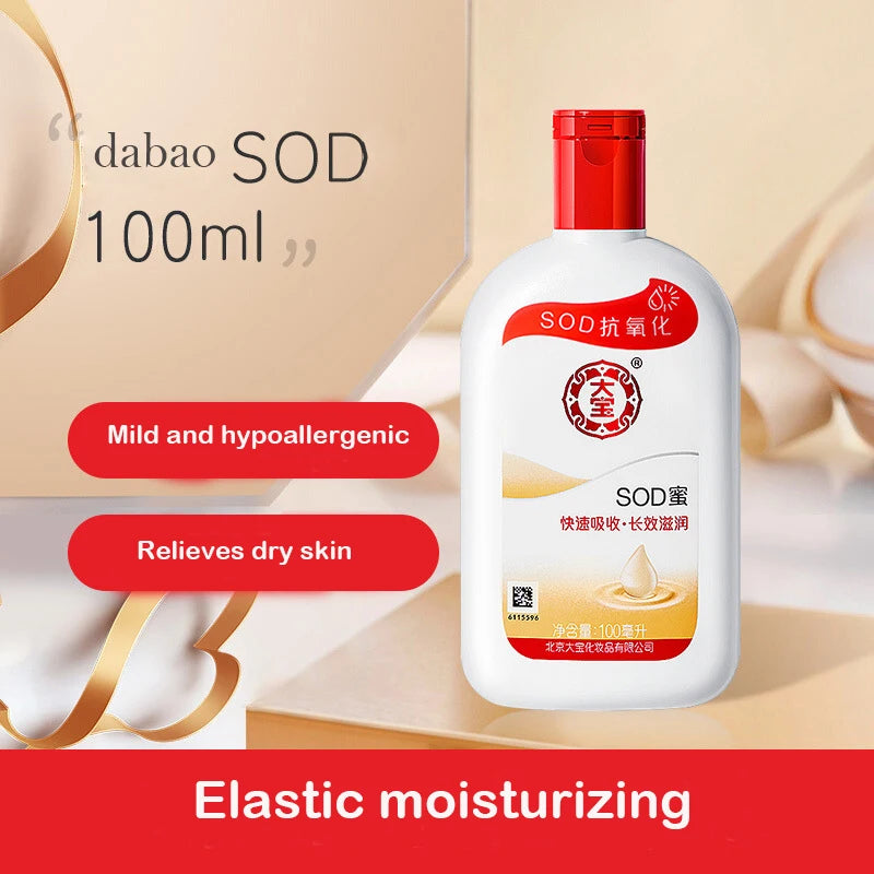 Dabao Original Face Body Lotion Cream Moisturizing Brightening Collagen Lotion Essence Cream Moisturizing Nourishing Skin Care