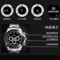 AOKULASIC Top Brand Fashion Men Wristwatch Automatic Mechanical Watches Day Display Reckon By Time Luminous Waterproof Watch
