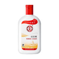 Dabao Original Face Body Lotion Cream Moisturizing Brightening Collagen Lotion Essence Cream Moisturizing Nourishing Skin Care