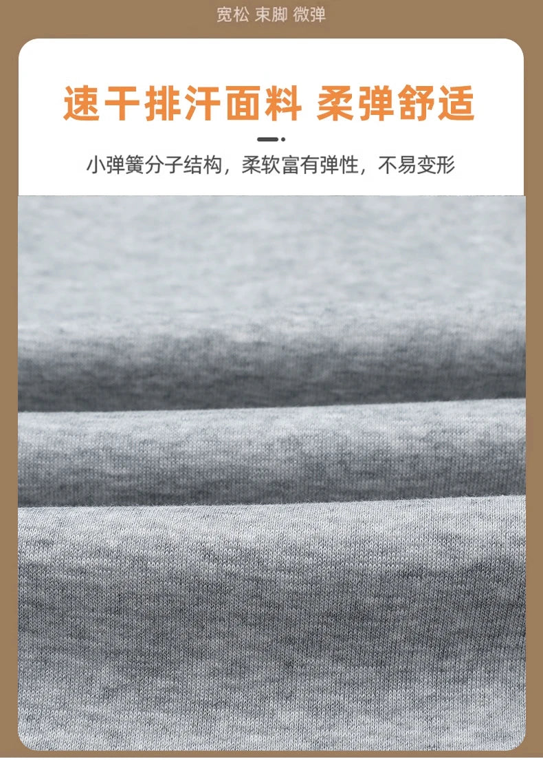 Spring Men's Jogger Pants Elastic Sport Sweatpants Big Size Plus Large 6XL 7XL 8XL Casual Fashion Grey Calf Trouser Autumn Cargo