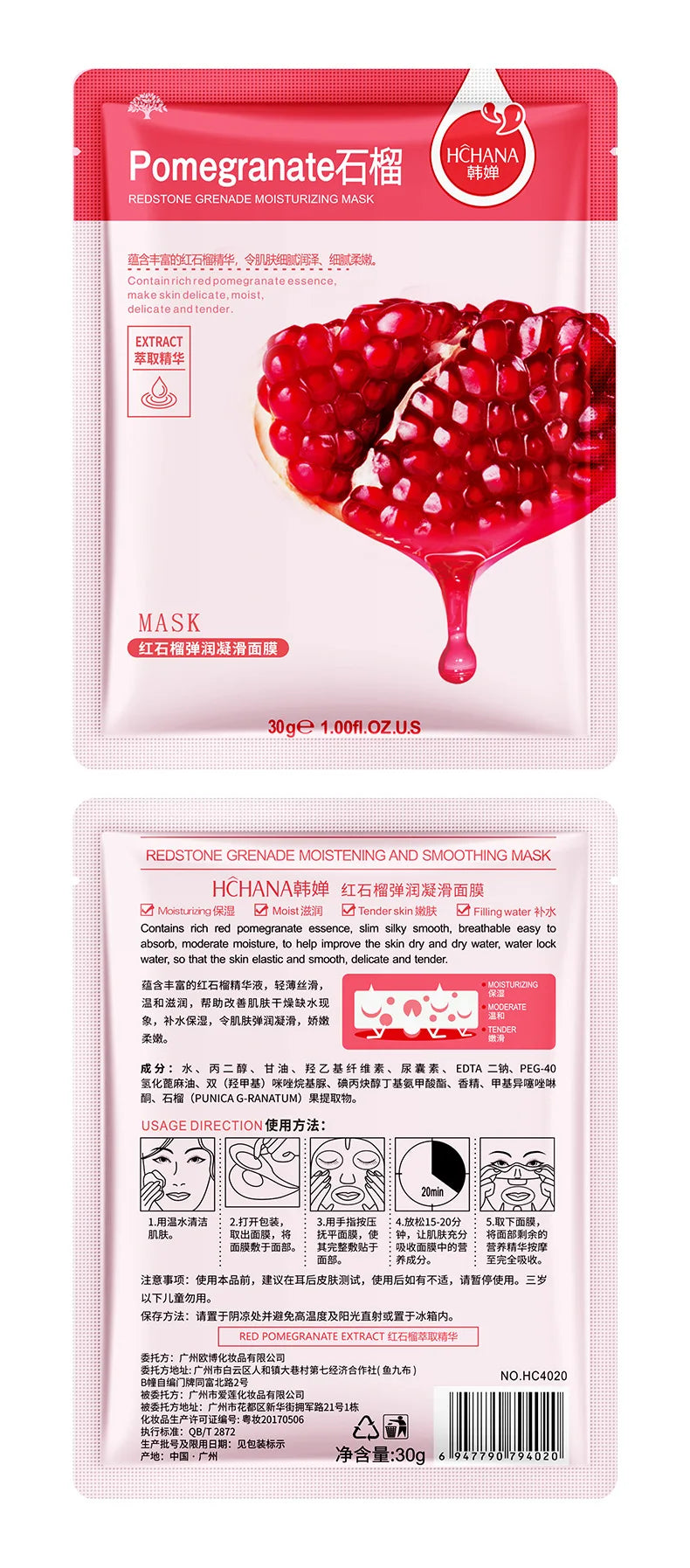 10pcs Natural Plant Facial Mask Moisturizing Oil Control Anti-Aging Fruit Aloe Korean Sheet Face Mask Beauty Skin Care Prodcuts
