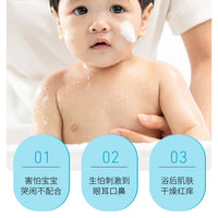 Baby Milk 2-in-1 Shampoo Children's Body Wash Gentle Skin Care Plant Extract Body Wash