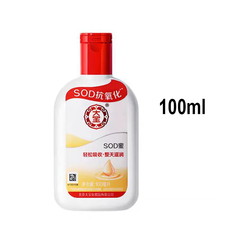 Dabao Original Face Body Lotion Cream Moisturizing Brightening Collagen Lotion Essence Cream Moisturizing Nourishing Skin Care