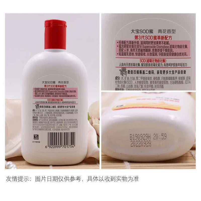 Dabao Original Face Body Lotion Cream Moisturizing Brightening Collagen Lotion Essence Cream Moisturizing Nourishing Skin Care