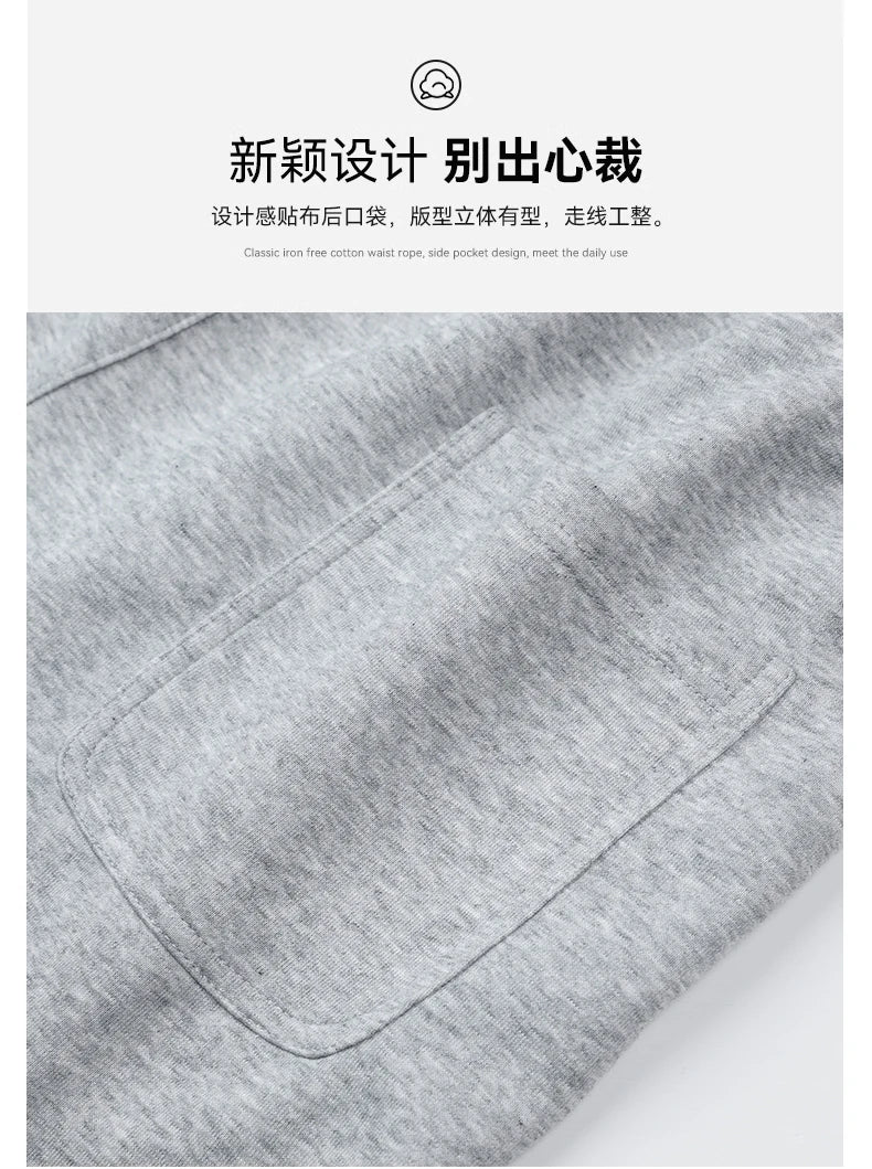 Spring Men's Jogger Pants Elastic Sport Sweatpants Big Size Plus Large 6XL 7XL 8XL Casual Fashion Grey Calf Trouser Autumn Cargo