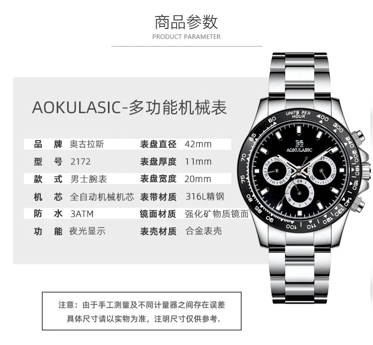 AOKULASIC Top Brand Fashion Men Wristwatch Automatic Mechanical Watches Day Display Reckon By Time Luminous Waterproof Watch
