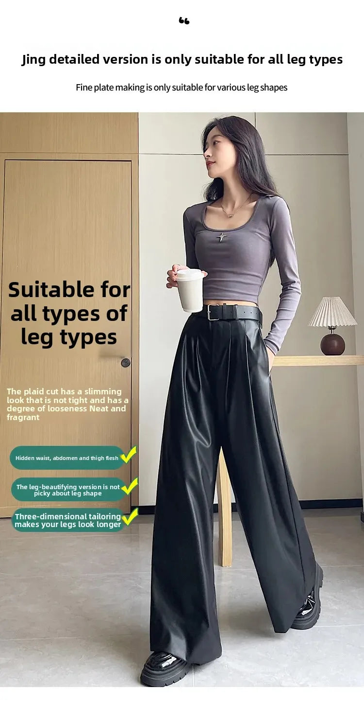 High Waist Wide Leg PU Leather Pants Women's Suit Casual Floor Length Trousers Autumn Winter New Style Loose Fit Long Pants