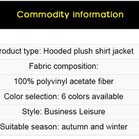 Fashion korean popular clothes winter Adding velvet and thickening long-sleeve shirts for men casual Hooded jacket plaid tops