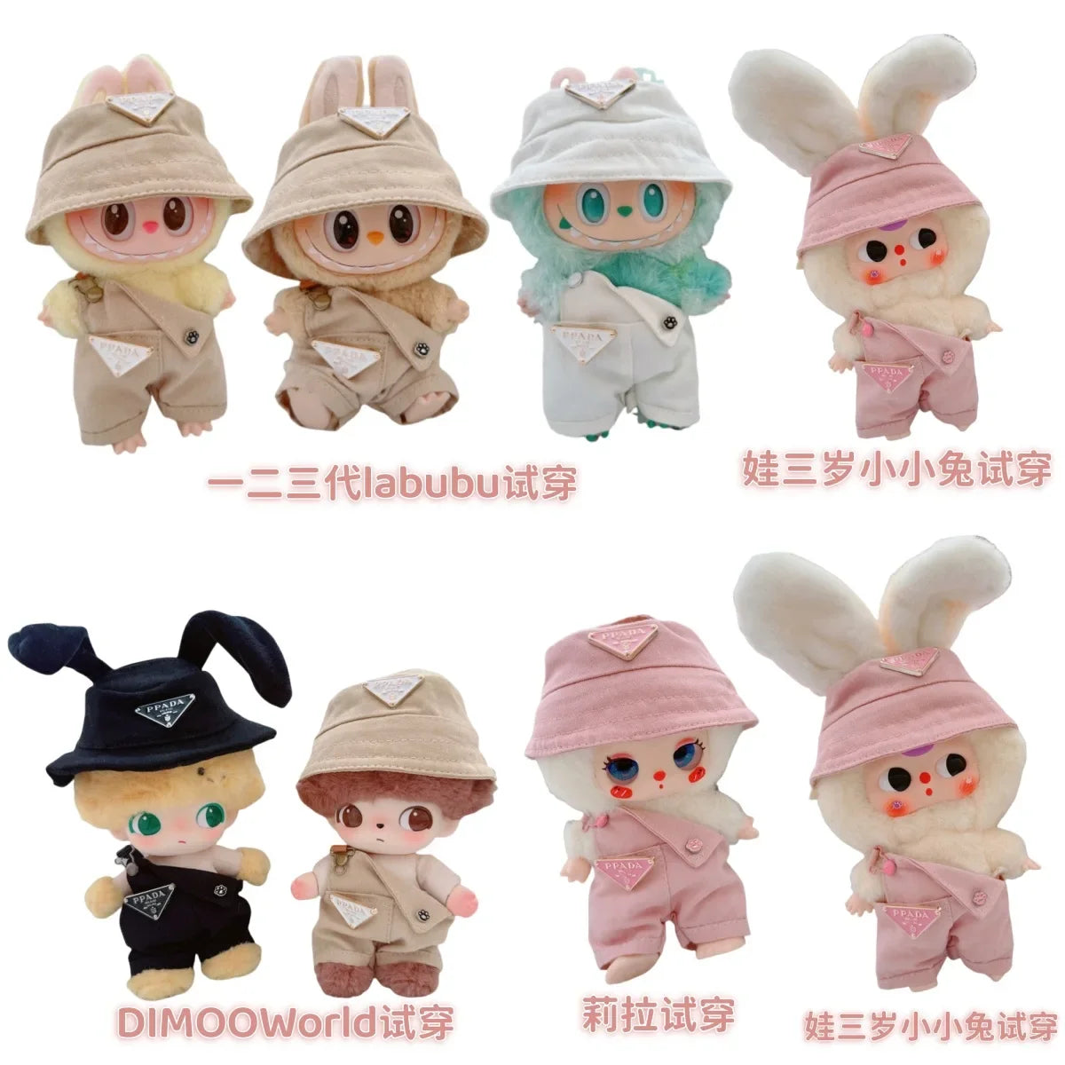 Para 15-17cm Labubu V1 V2 Idol muñeca traje sombrero monos ropa regalo Mini ropa de muñeca de peluche accesorios de atuendo