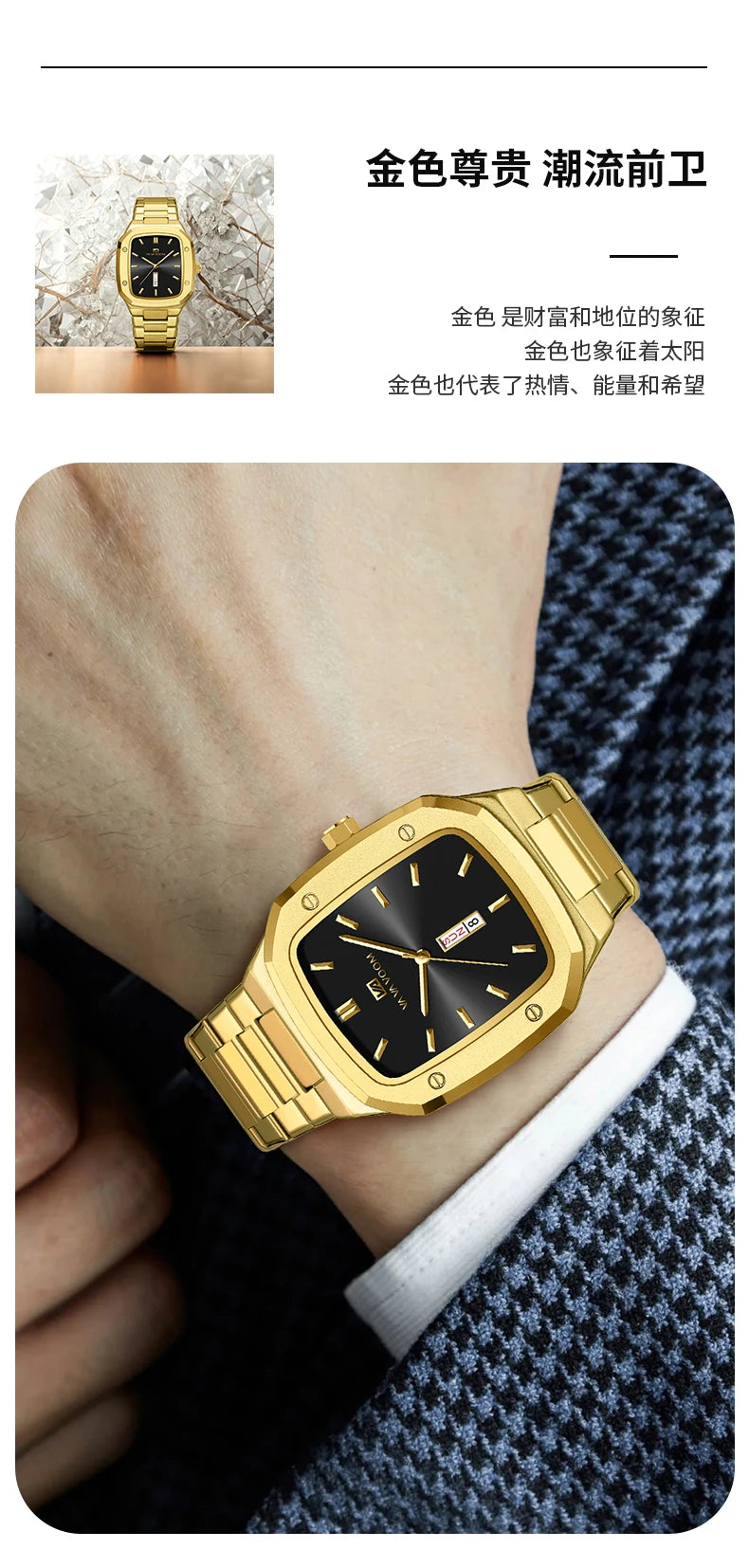 2025 New Men Watch Week Quartz Movement Square Stainless Steel Clock Gold Black Waterproof Luxury Brand Waterproof Sports Watch