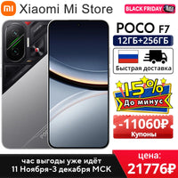 POCO F7 5G Global Version Smartphone Snapdragon® 8s Gen 4 6500mAh Battery 6.83" 1.5K AMOLED 50MP Camera OIS NFC 90W HypeCharge