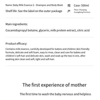 Baby Milk 2-in-1 Shampoo Children's Body Wash Gentle Skin Care Plant Extract Body Wash