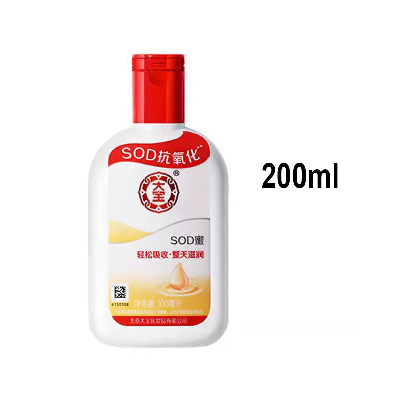 Dabao Original Face Body Lotion Cream Moisturizing Brightening Collagen Lotion Essence Cream Moisturizing Nourishing Skin Care