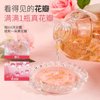 500ml Petal Cherry Blossom Rose Fragrance Petal Body Wash Fragrance Lasting Fragrance Moisturizing Body Family Pack
