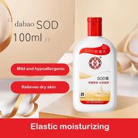 Dabao Original Face Body Lotion Cream Moisturizing Brightening Collagen Lotion Essence Cream Moisturizing Nourishing Skin Care