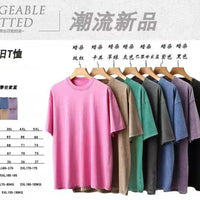 Summer men's washed T-shirt women's cotton loose round neck oversized T-shirt men's Korean Y2k top casual retro