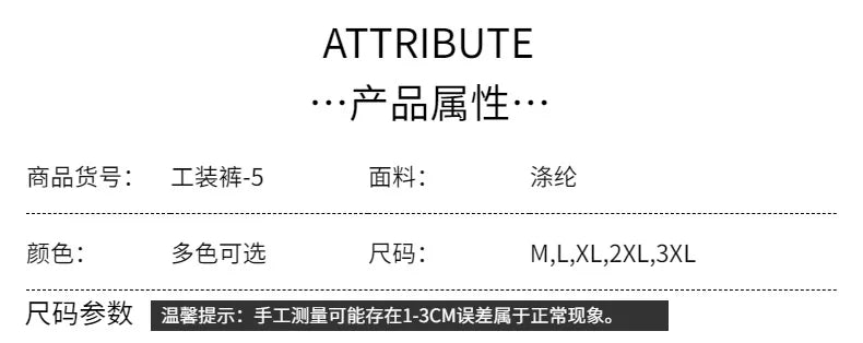 Men Cargo Loose Pants Spring Summer Male Retro Vintage Full Loose Wide Leg Pant LXDZ-ZL-5