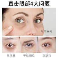 60pcs Caviar Collagen Eye Mask Moisturizing Gel Eyes Masks Eye Patches Remove Dark Circles Firming Eyes Korean Skin Care