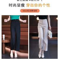 Nine-point Wide-leg Pants for Women in Summer Thin New High-waist Drooping Ice Silk Suit Women's Slim Straight Pants