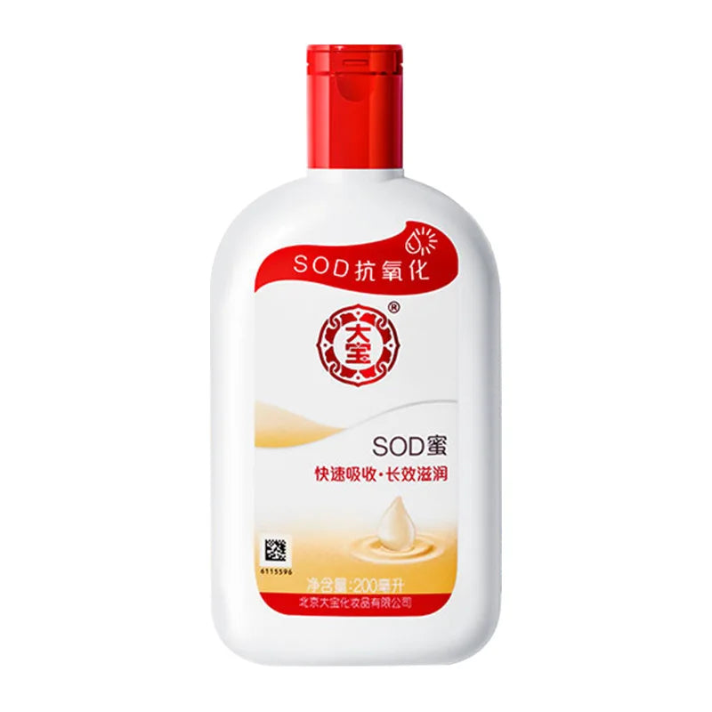 Dabao Original Face Body Lotion Cream Moisturizing Brightening Collagen Lotion Essence Cream Moisturizing Nourishing Skin Care