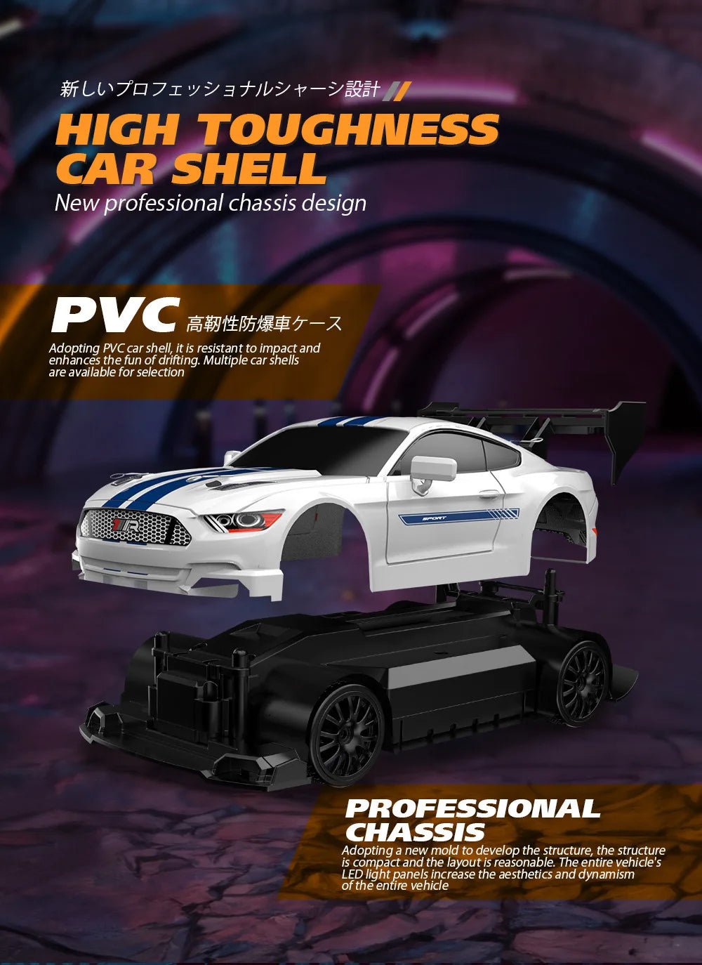 New 1:24 RC drift vehicle, Mustang 4WD cars, racing car with remote control, gift, competition racing car, children's toy